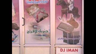 الفنان أحمد ) ف ( من ولاية بورج  2013 DJ IMAN ولاية المسيلة