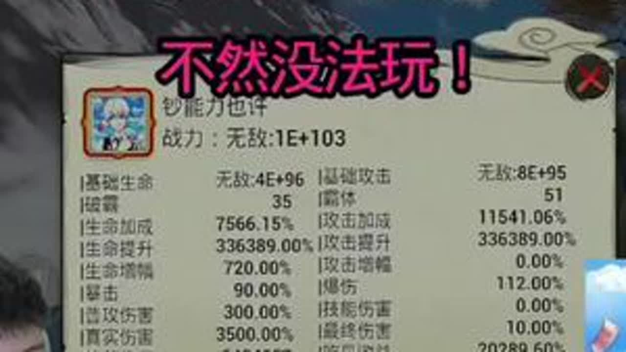 #钞能力邓大帅 #CNL钞能力 #和平精英绿洲吃丹修仙 邓大帅吃丹修仙全网最高移速1350到处飞，直呼跑太快了，让官方快修复不然没法玩了！