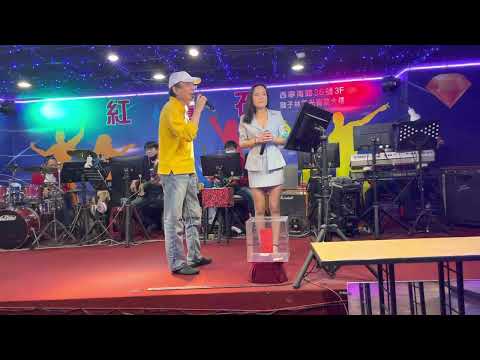 紅寶石2022年6月16日 胡先生＆宋雨璇