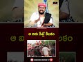 ఆ ఐదు సీట్లే కీలకం | #tamilnaduelections #vijaythalapathy #STALIN #mirrortv