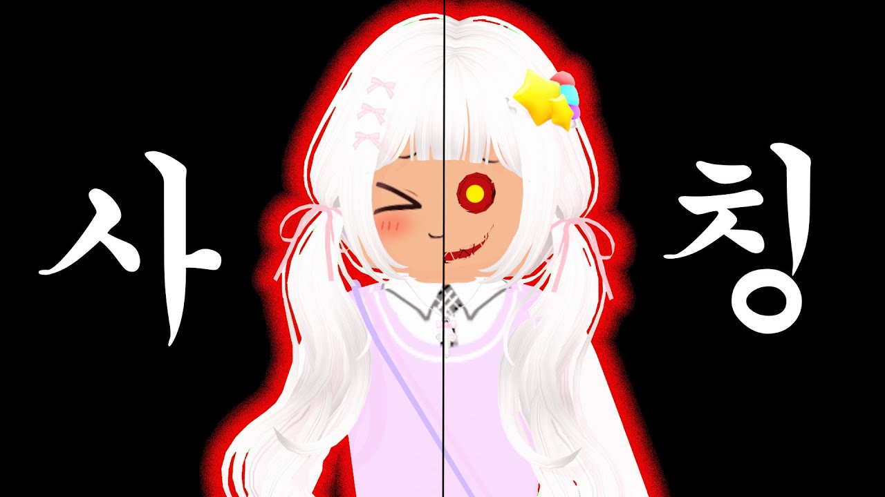 사칭범. 직접 잡고왔습니다.