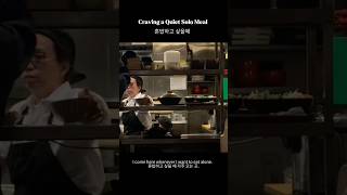 Living in NYC | My Go To Spot for Eating Alone  혼밥할 때 꼭 오는 곳