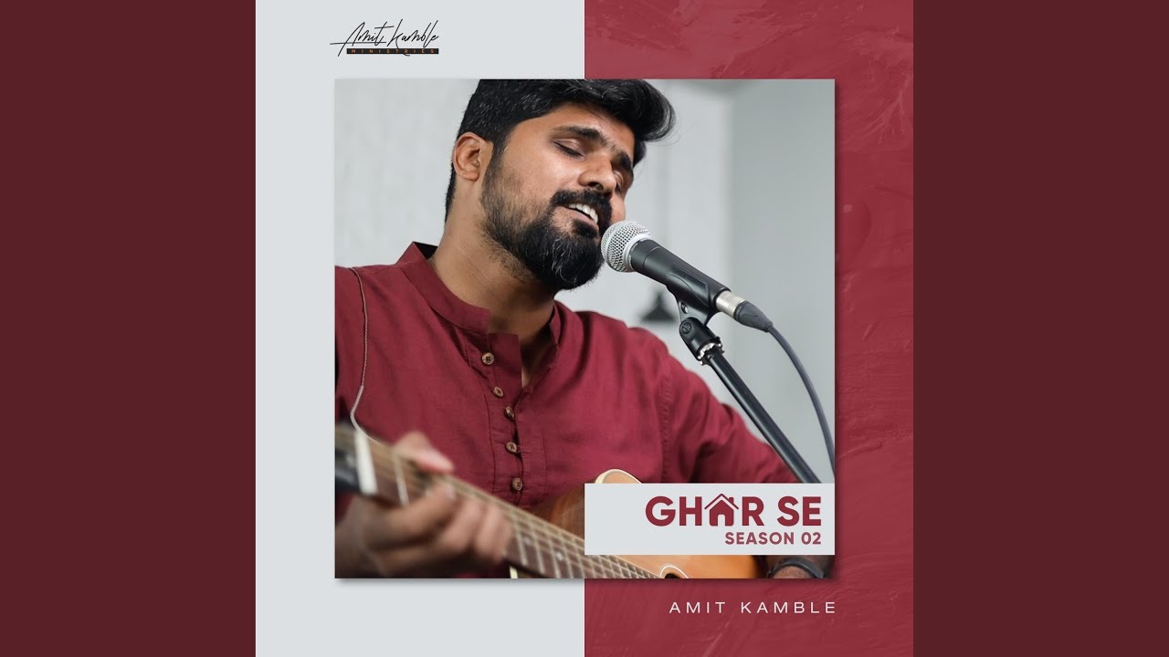 Tu Mera Sharan Sthaan / Main Keval Tujhse Prem Karu, Session 2.2