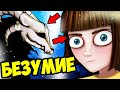 ФРЕН БОУ ИСТИННЫЙ СМЫСЛ И БЕЗУМИЕ | FRAN BOW ТЕОРИИ и РАЗБОР