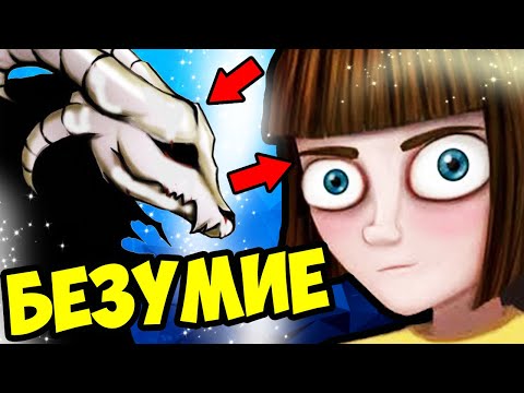 Видео: ФРЕН БОУ ИСТИННЫЙ СМЫСЛ И БЕЗУМИЕ | FRAN BOW ТЕОРИИ и РАЗБОР