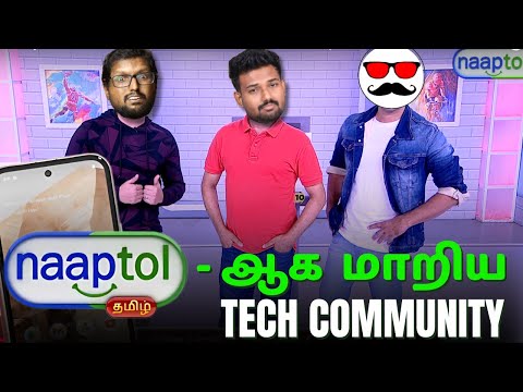 Naaptol-ஆக மாறிய TECH COMMUNITY | Tech Boss | Tech SuperStar | Pradeep Kumar
