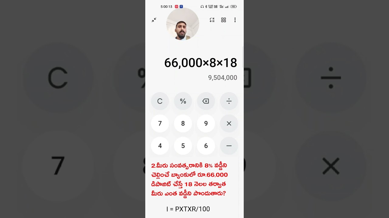 simple interest part 2 | 