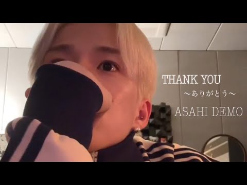 TREASURE 日本語字幕 THANK YOU ありがとう DEMO VERSION