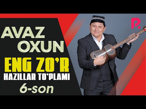 Avaz Oxun — Eng zo'r hazillar to'plami (6-son)