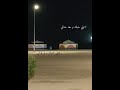 اديني حبك وخد حناني Shorts Shortvideo Short 