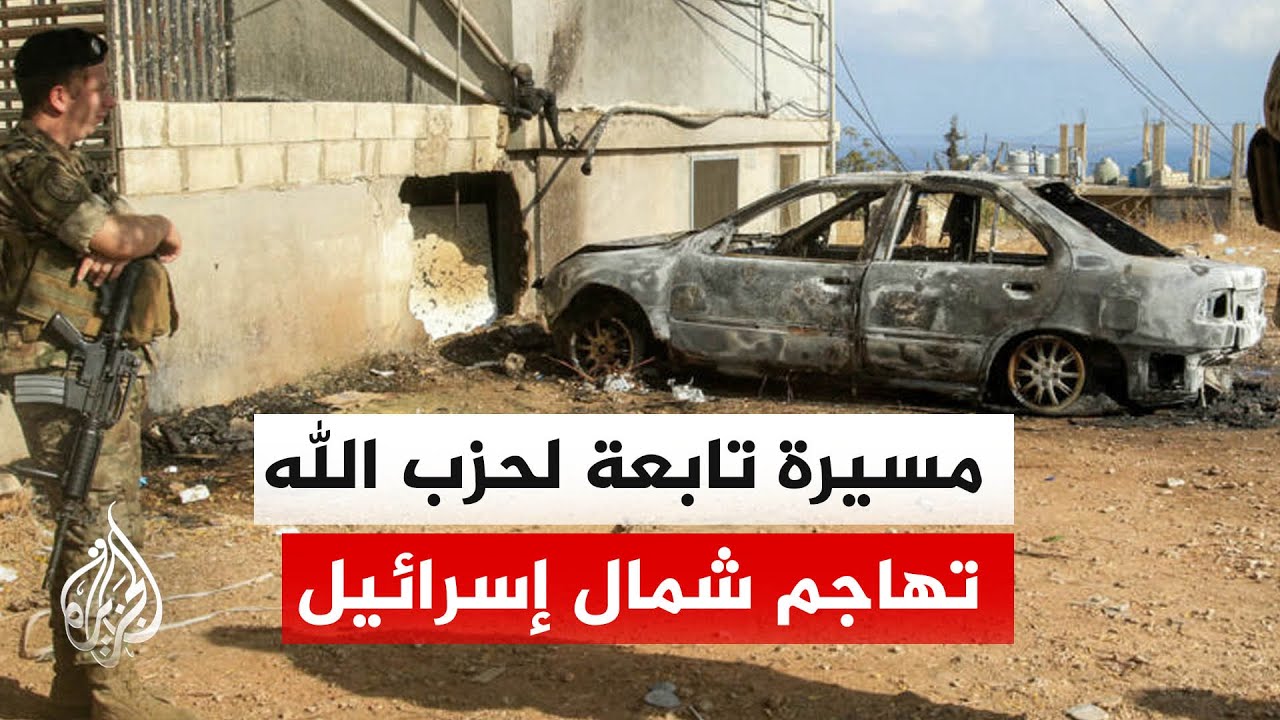 ������ ��� ���� ������ ����� ��� ����� ��� ����� ��� ����� �������
 - نشر قبل 12 دقيقة