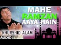      full audio  khurshid alam  ramadan 2017  tseries islamic music