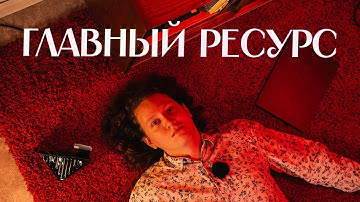 Что творится с вниманием?