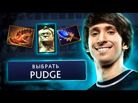 Видео: DENDI дали пикнуть ПУДЖА - Pudge Денди Дота 2