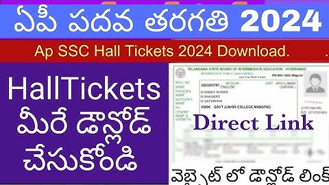 Ap 10th Class Exams 2024 Hall Tickets Release Update | How to download Ap SSC Hall Tickets 2024