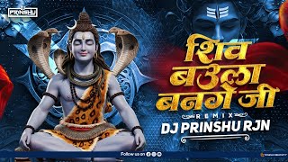 Shiv Baula Bange Ji - Remix - Dj Prinshu Rjn