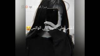 ايش اسوي لما اكون زهقانه?هعهعهعهعهعهعهعهعهعهعهعهعهعهعهعهعهعهعهعهعههعهعهعهعهعهعهعهعههعهعهميرا_MERA??