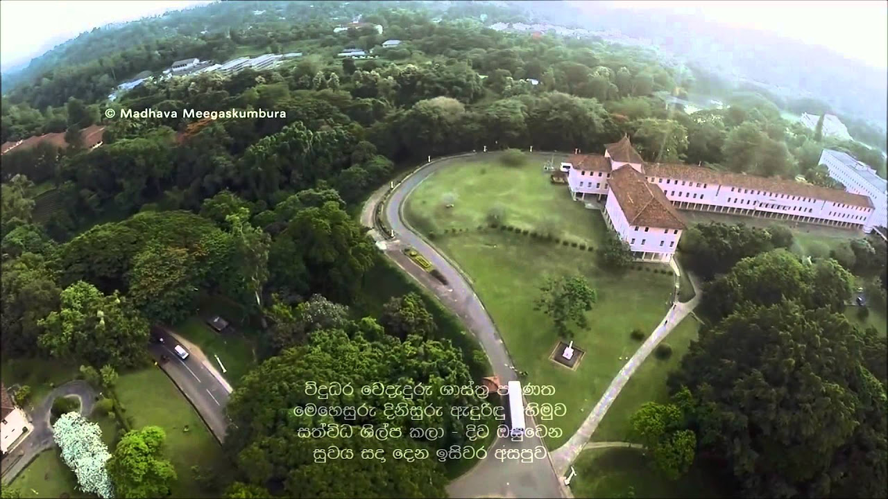 Peradeniya University Anthem