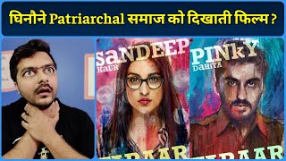 Sandeep Aur Pinky Faraar - Movie Review & Philosophy 2021 Film