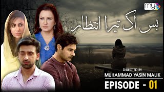 Bus Ik Tera Intezar | Episode 1 | SAMI KHAN | SABA FAISAL | SOHAIL SAMEER