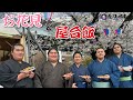 【桜満開】隅田川沿いでお花見しながら屋台飯を満喫!