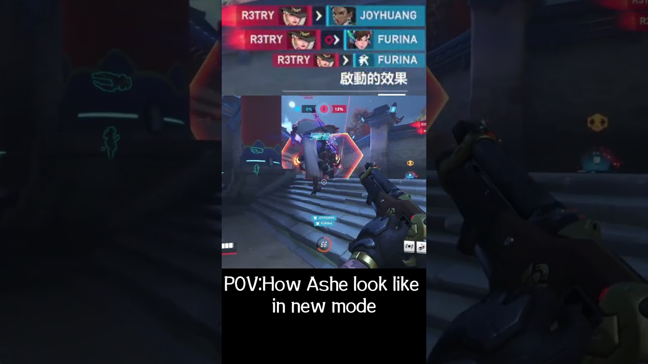 POV:How Ashe look like in new mode. 