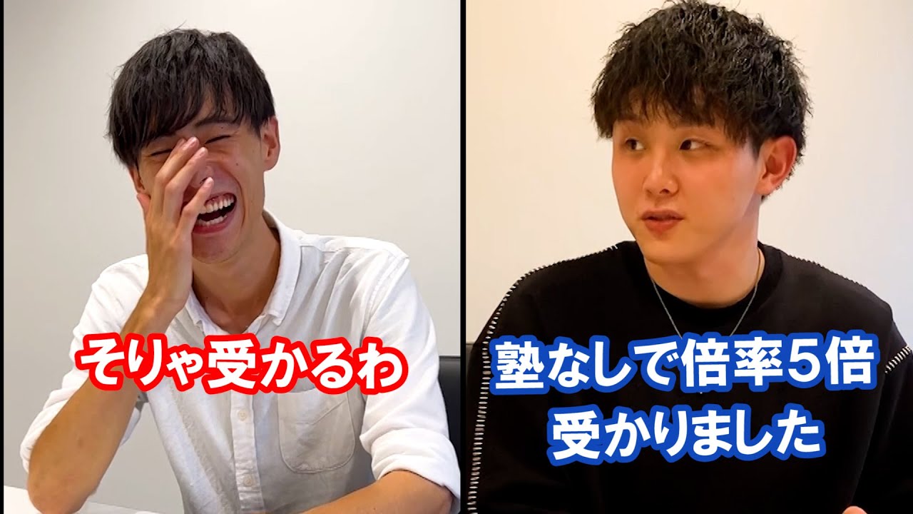 塾なしで大阪１の高校に受かったのはなんで？