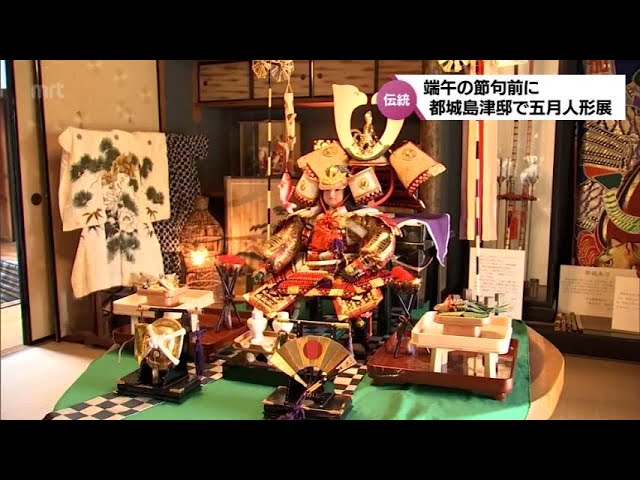 五月人形 京都島津オンラインショップ（有職雛人形・五月人形