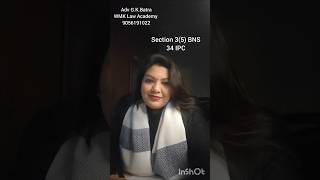 Section 3(5) BNS,2023 Common Intention (34 IPC) #bpt#punjabpoliceb1#bpt2026#wmklawacademy