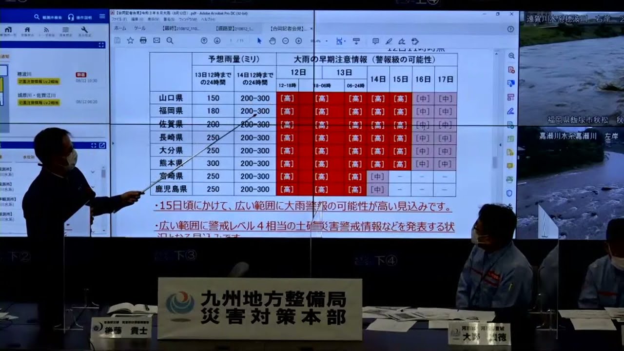 動画 九州大雨 今後も続く 気象台 線状降水帯の可能性も 西日本新聞me