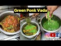 Secret recipe of green ponk vada  winter special recipe