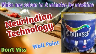 How to make wall paint in machine / Wall paint colour making machine / dulux,ICI,akzonobel screenshot 1