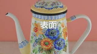 ＃トールペイント＃ほうろうペインティング ＃ペベオポーセレン150　ホーロー のコーヒーポット に描いた作品のご紹介です。手軽に描けて、使えます。