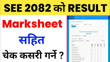 see ko result kasari herne / how check see result 2082 with marksheet / see result check 2082 ?