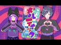 メルティックヘルfeat.超学生-ナナヲアカリ / covered by 世繋×ぺちちゃん【歌ってみた】