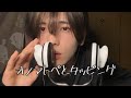 【ASMR】オノマトペとタッピング