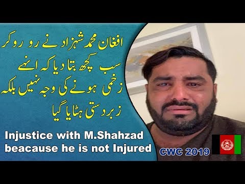 Mohammad Shahzad Cried After Ruling Out From Cricket World Cup 2019 Injustice He Is Not Injured