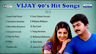 Vijay Hits Tamil Songs | Vijay Old Songs Tamil Hits | Vijay Love Songs Tamil Hits | Vijay Songs