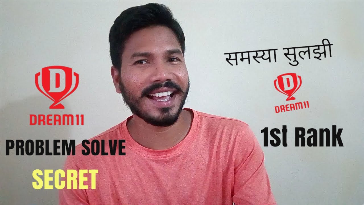 How to get 1st Rank in Dream 11   समस्या हल करना ड्रीम 11 पहली रैंक??Only 5Tricks Solutio!!