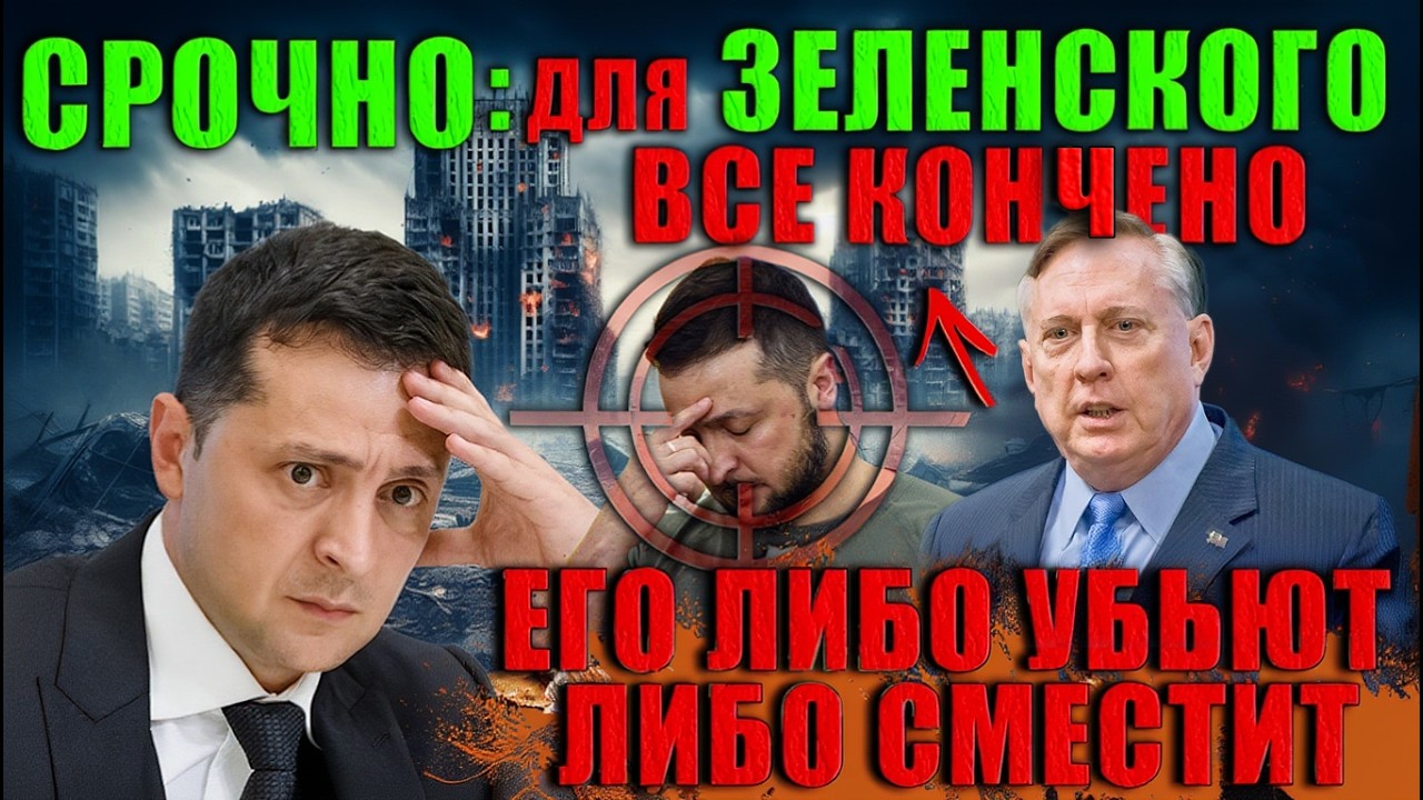 Дуглас Макгрегор: Настоящая картина войны — без фильтров! Правда, которую вы не услышите на Западе!