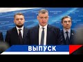 Слуцкий: Шольц пытается уйти от ответственности...!