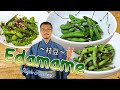 How to prepare frozen edamame properly veganvegetarian   easy japanese side dish recipe