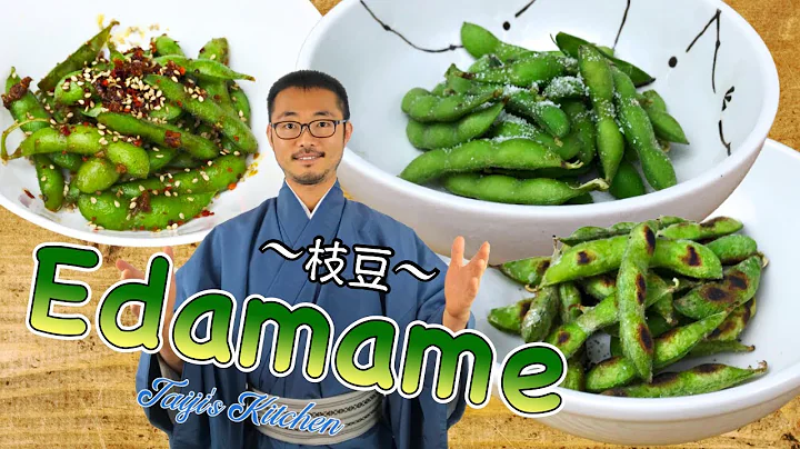 How to prepare frozen EDAMAME properly (vegan/vegetarian) 〜枝豆〜 | easy Japanese side dish recipe - DayDayNews