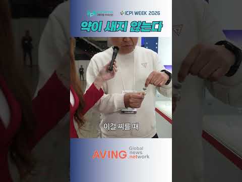 주사기 성능, 이 고무가 결정합니다
