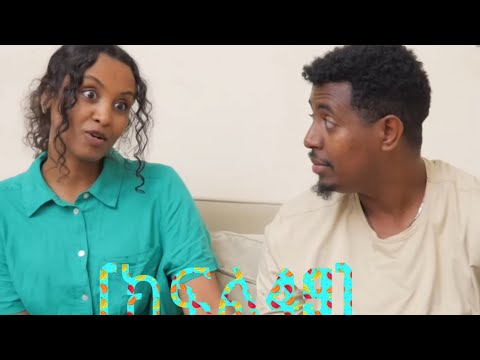 ትሁት ገፈኛዋ ሚሥትና የትሁት ፍጥጫ ክፍል49 ተና ታገተች ካሊብና ኤደን አንድላይ ሆኑ YEFIKIR የፍቅር Habesha Drama