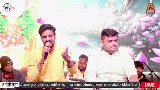 Siwana To Nakoda Ji  Day 2  Part 2 