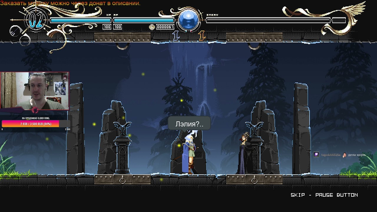 Как Каслвания и Метроид.RECORD OF LODOSS WAR: DEEDLIT IN WONDER LABYRINTH