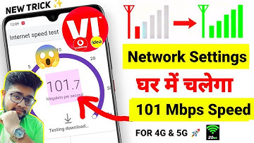 Vi Network Problem Solution | Vi Network Problem | Vi Sim Network Problem | Vodafone Network Problem