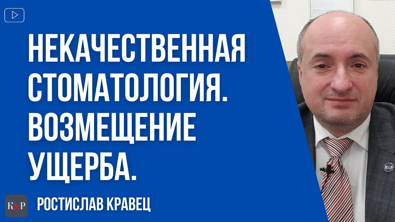 Каско как возместить ущерб