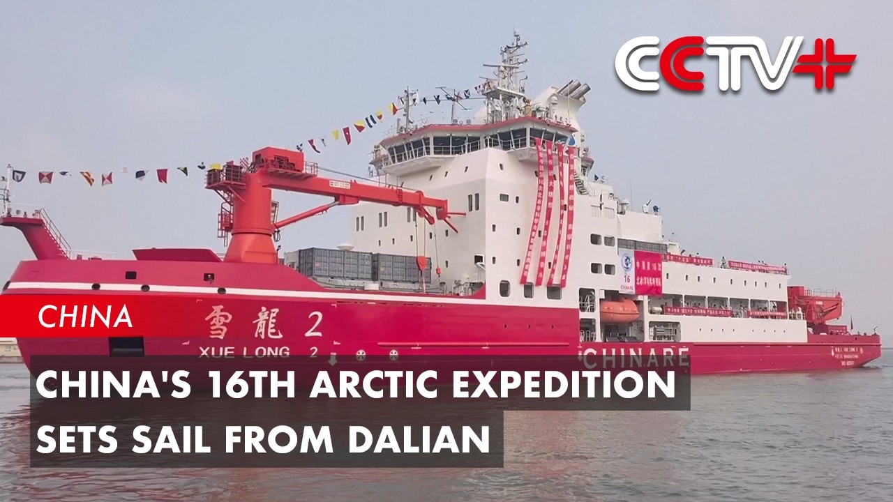 China's 16th Arctic Expedition Sets Sail from Dalian - YouTube